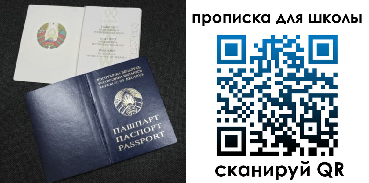 регистрация для дет. сада в Трубчевске